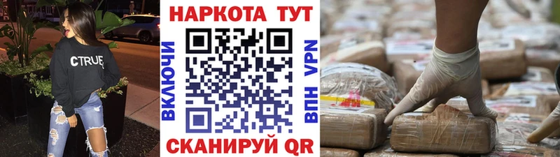 АМФЕТАМИН Динская