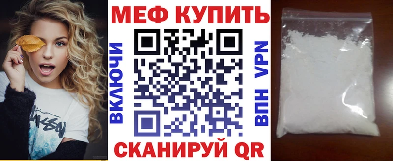 Продажа наркотиков Динская ГАШ Героин СК Меф Конопля