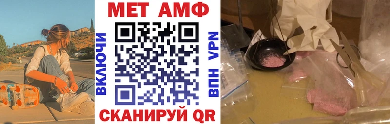 Amphetamine 98% Динская