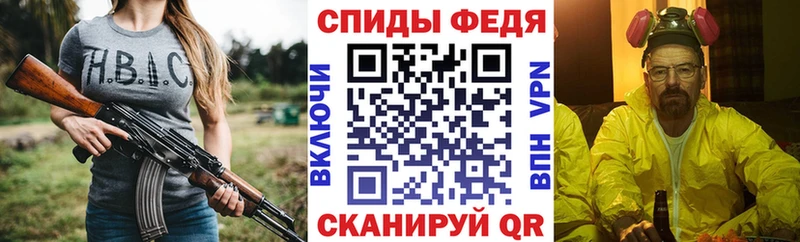 купить Динская ОМГ ОМГ зеркало Амфетамин 97%