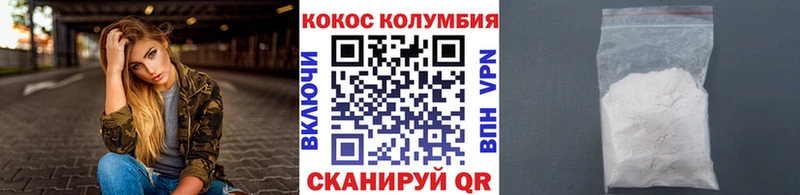 KRAKEN ССЫЛКА  Динская  Cocaine Перу 