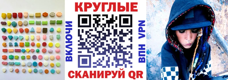 Экстази Philipp Plein  закладка  Динская 