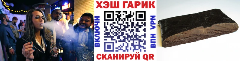 ГАШИШ хэш  Динская 