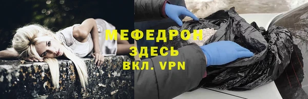 MESCALINE Алексин