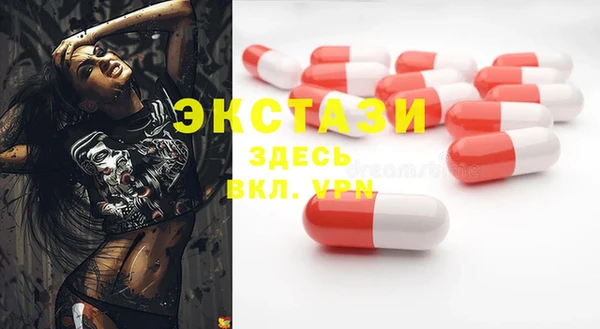 трава Алзамай