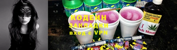 трава Алзамай