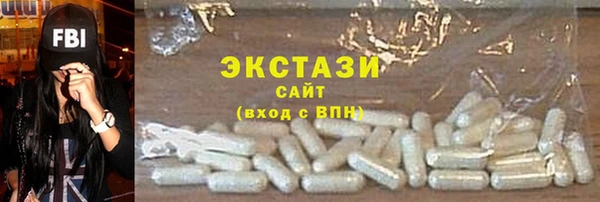 MDMA Алексеевка
