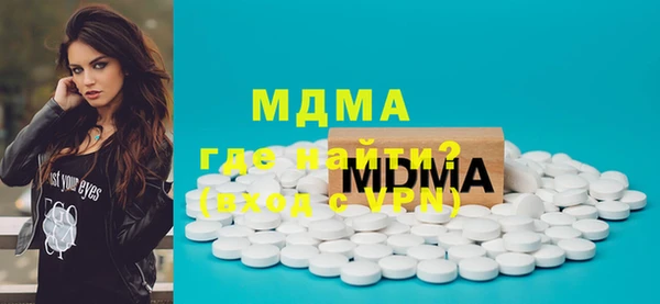 MDMA Алексеевка