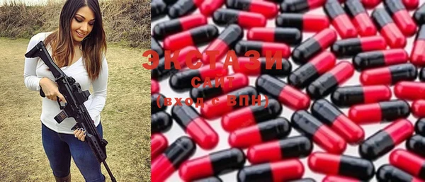MDMA Алексеевка