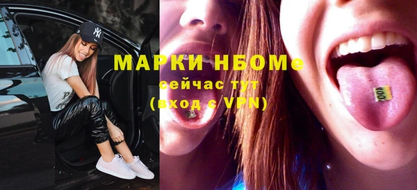MDMA Алексеевка