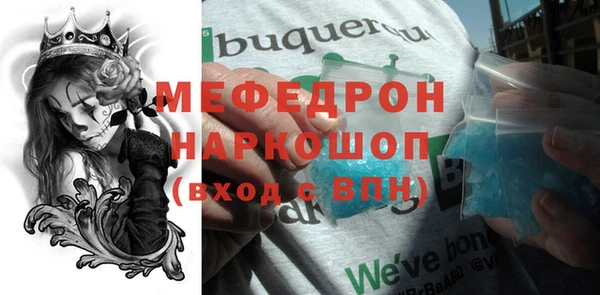 MESCALINE Алексин
