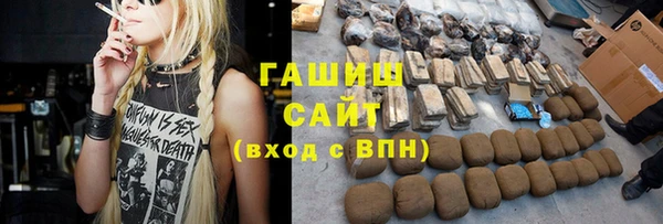 кокаин премиум Абдулино
