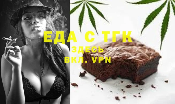MESCALINE Алексин