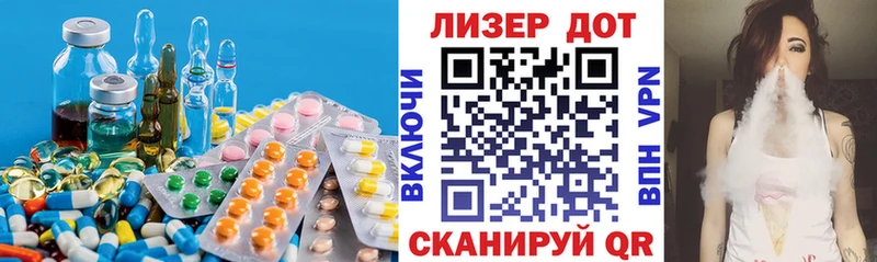 Лсд 25 экстази ecstasy  купить  цена  omg зеркало  Динская 