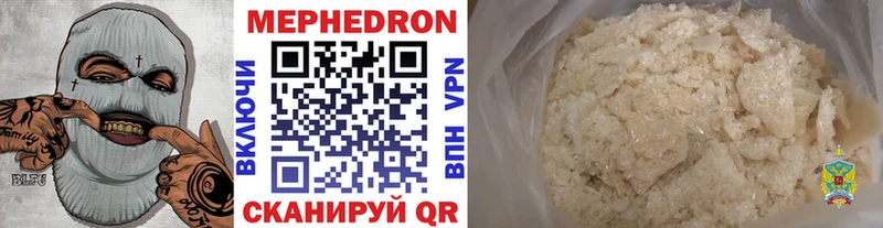 МЕФ кристаллы гидра как войти Динская