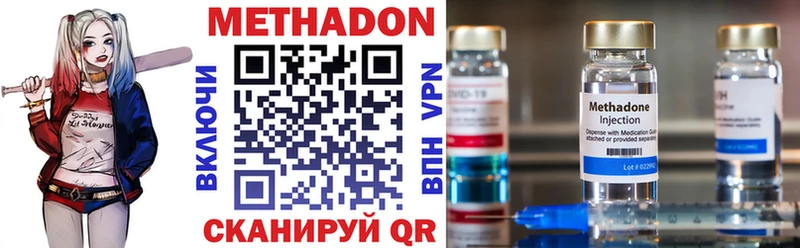 МЕТАДОН кристалл даркнет сайт Динская