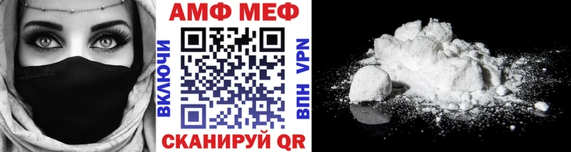 МЕТАМФЕТАМИН пудра  цена   Динская 