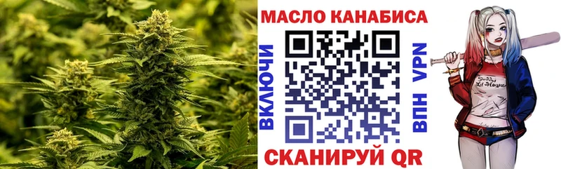 ТГК Wax  Динская 